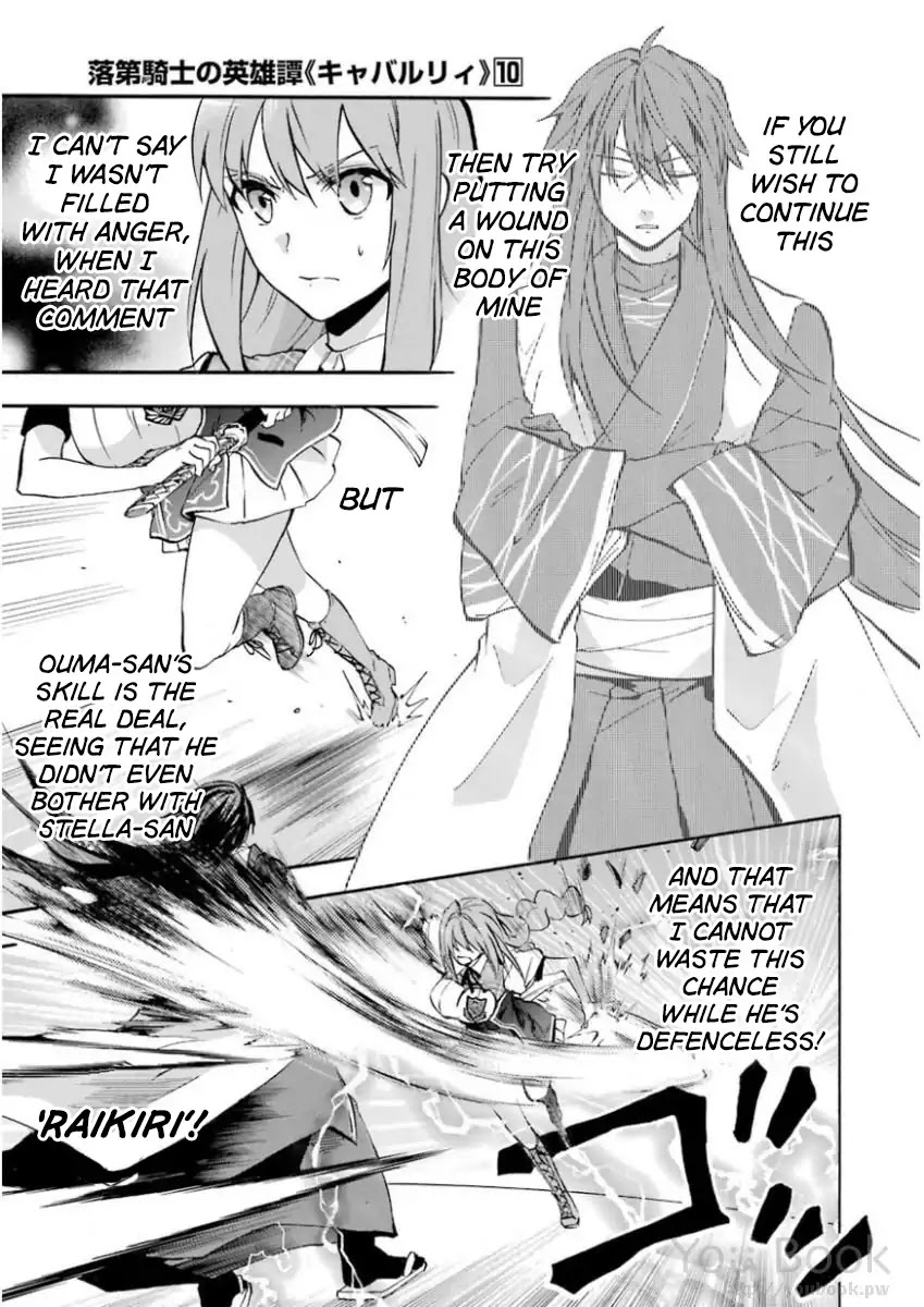 Rakudai Kishi no Eiyuutan Chapter 41 page 12 - Chapter 41: Difference in Strength