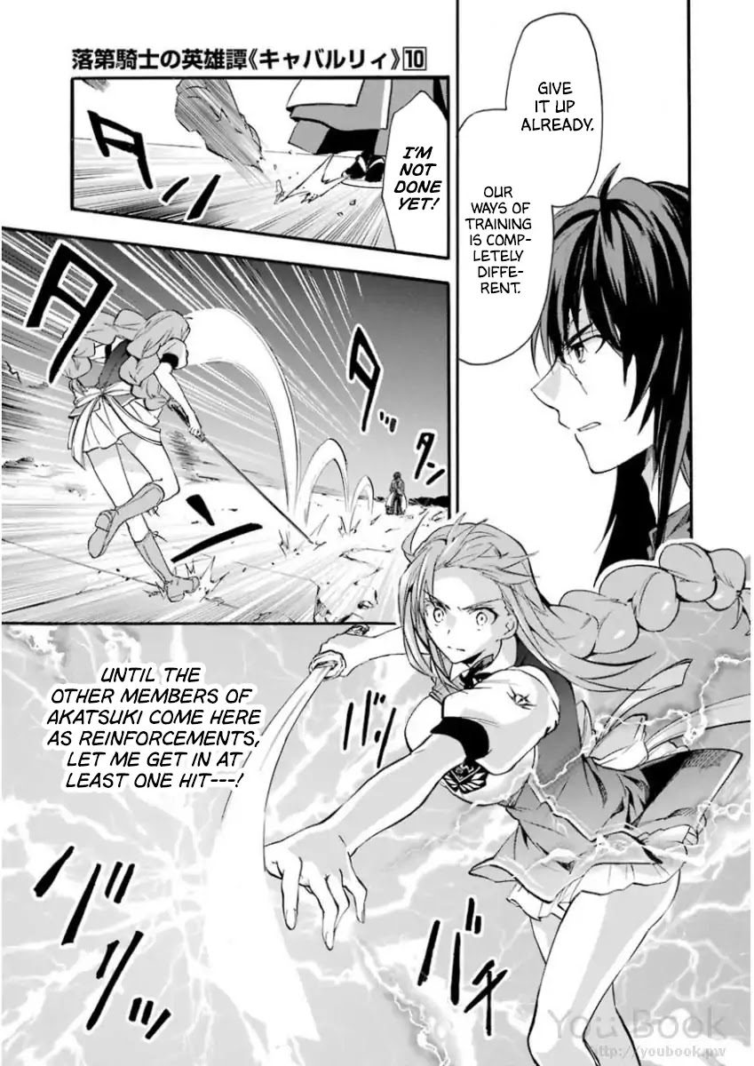 Rakudai Kishi no Eiyuutan Chapter 41 page 14 - Chapter 41: Difference in Strength
