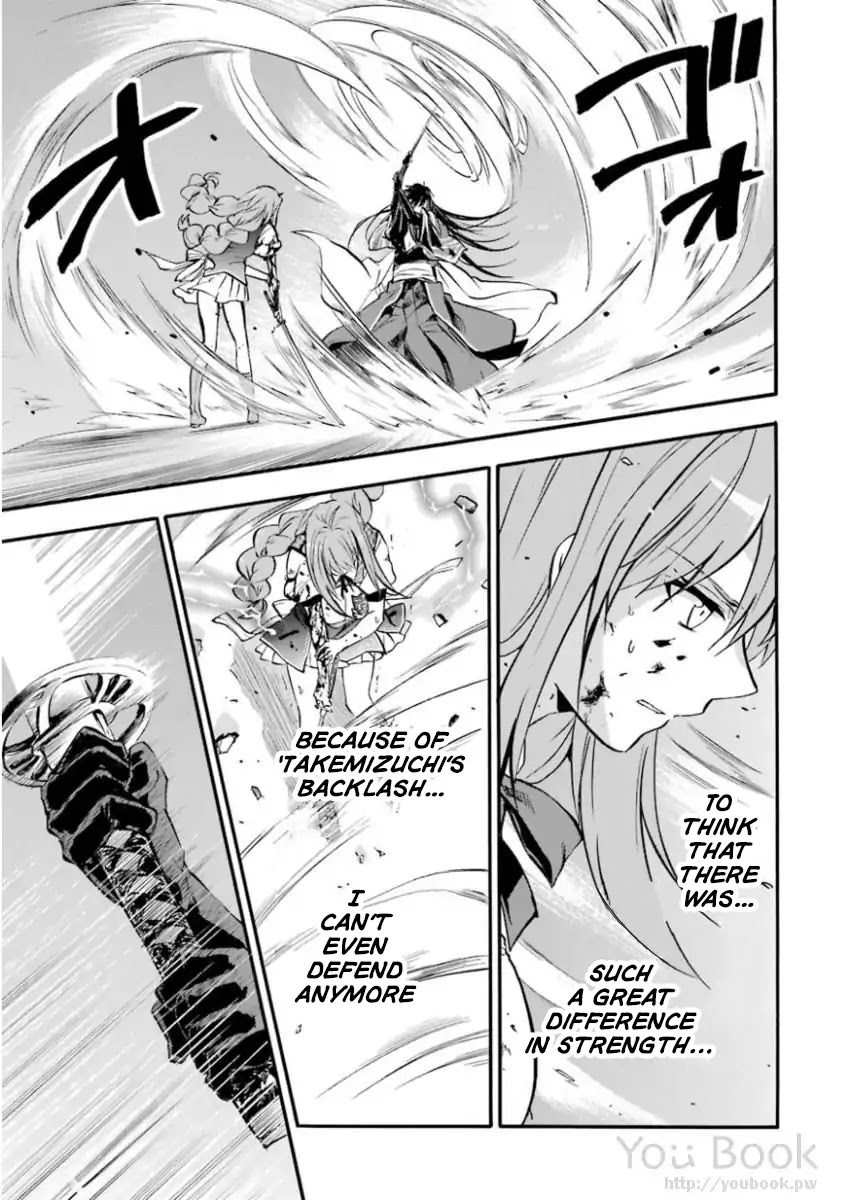 Rakudai Kishi no Eiyuutan Chapter 41 page 22 - Chapter 41: Difference in Strength