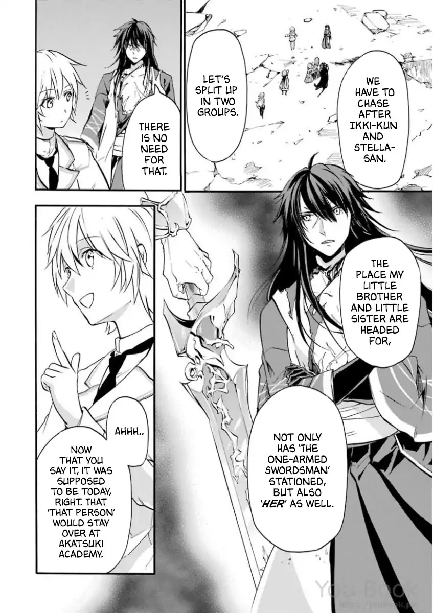 Rakudai Kishi no Eiyuutan Chapter 41 page 27 - Chapter 41: Difference in Strength