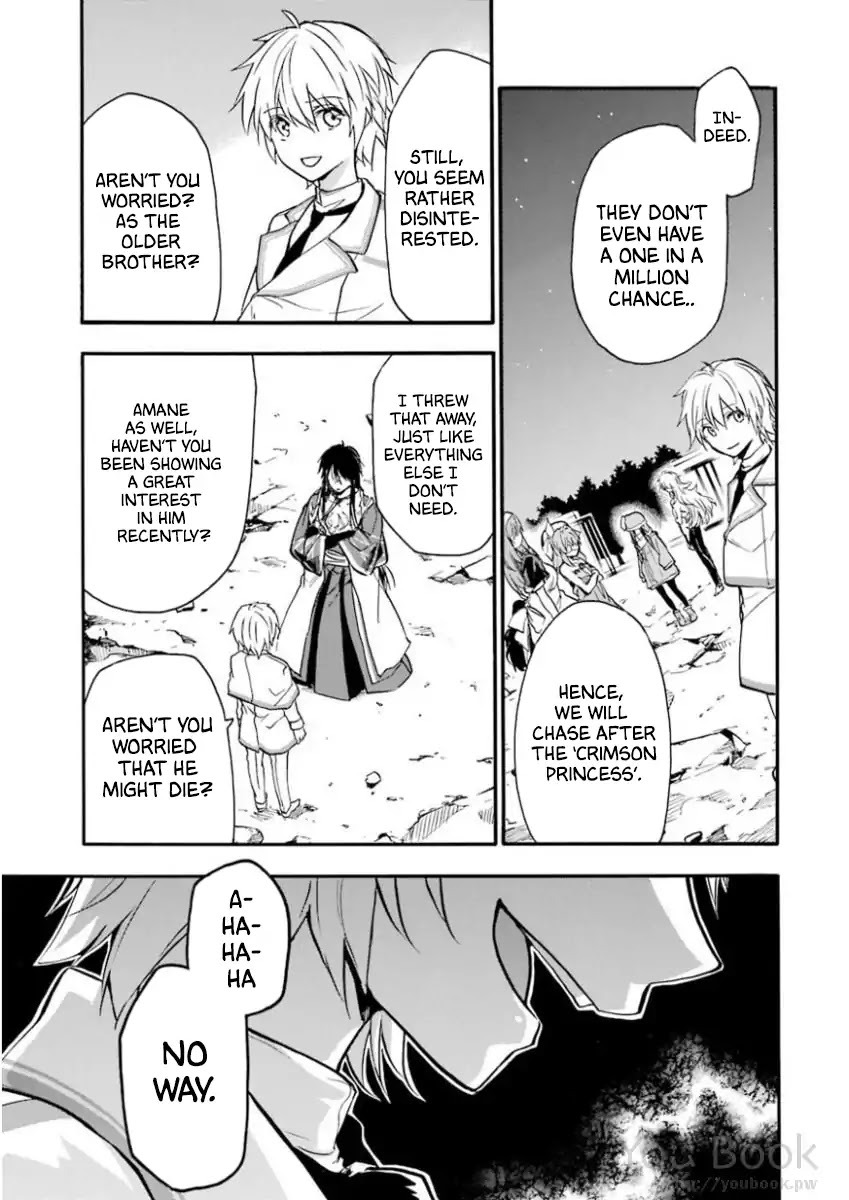 Rakudai Kishi no Eiyuutan Chapter 41 page 28 - Chapter 41: Difference in Strength