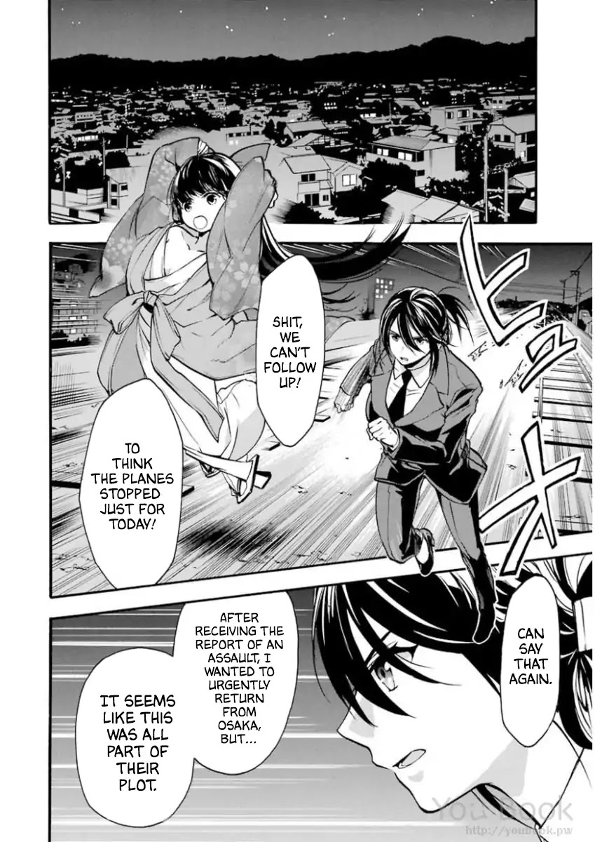 Rakudai Kishi no Eiyuutan Chapter 41 page 31 - Chapter 41: Difference in Strength