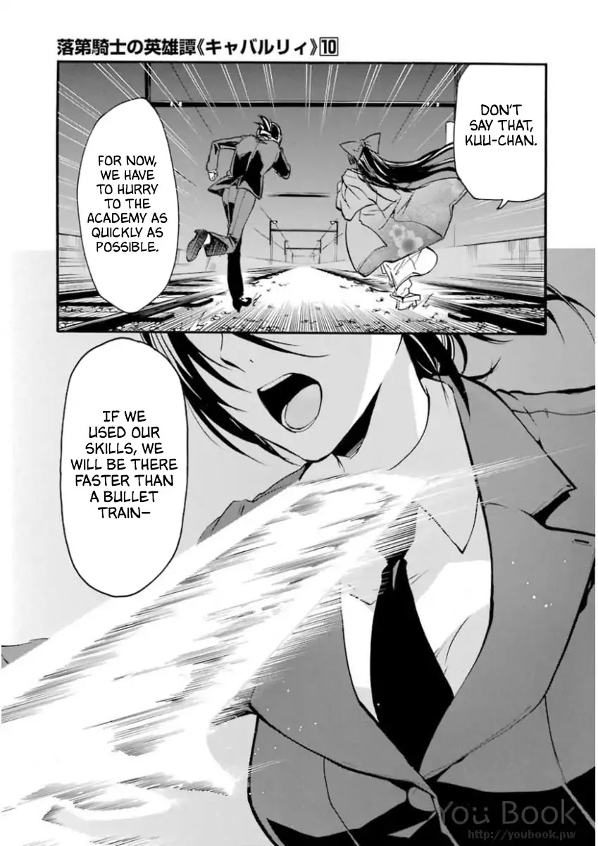 Rakudai Kishi no Eiyuutan Chapter 41 page 32 - Chapter 41: Difference in Strength
