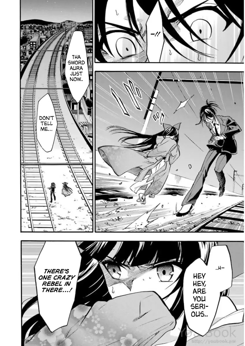 Rakudai Kishi no Eiyuutan Chapter 41 page 33 - Chapter 41: Difference in Strength