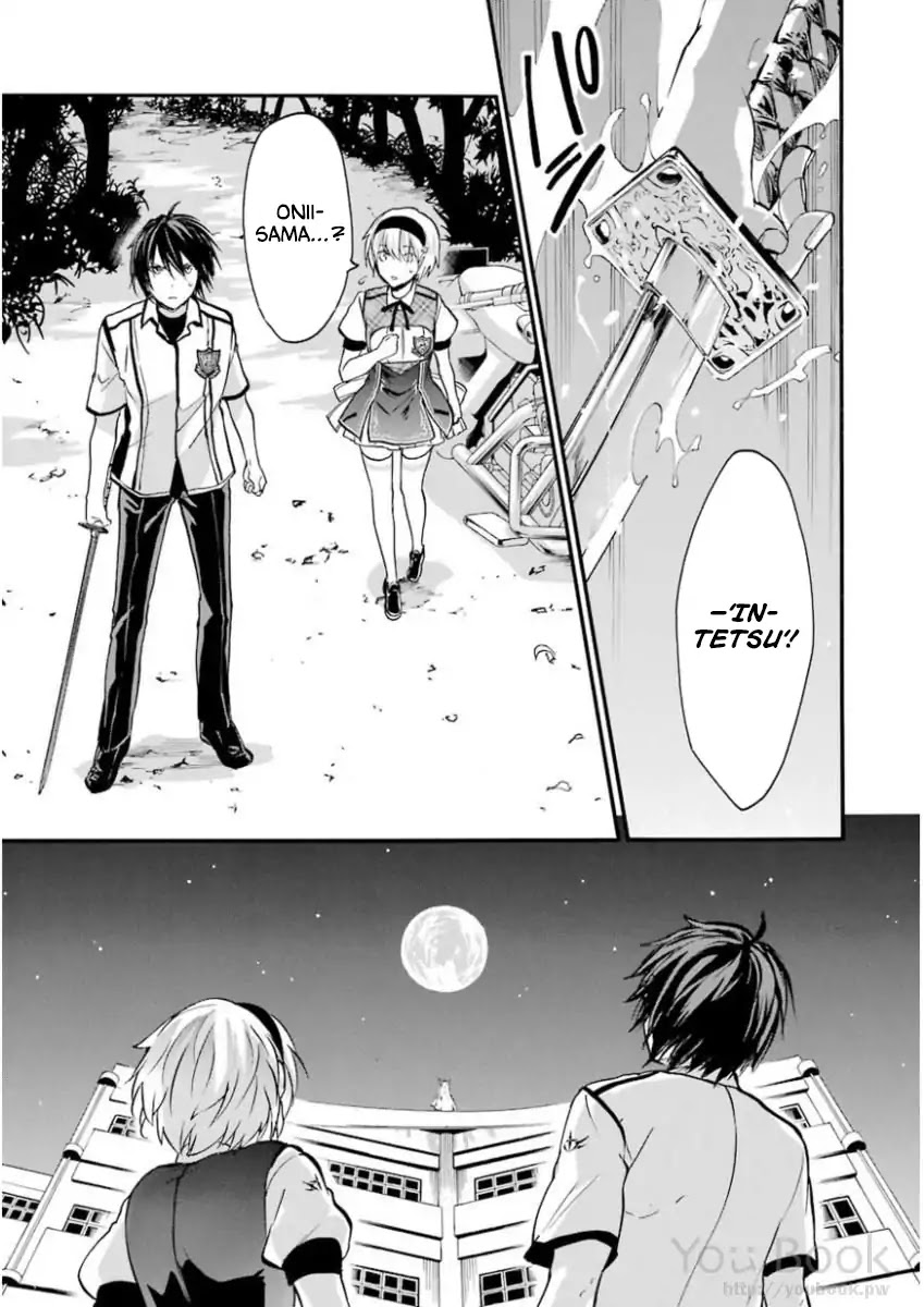Rakudai Kishi no Eiyuutan Chapter 41 page 38 - Chapter 41: Difference in Strength