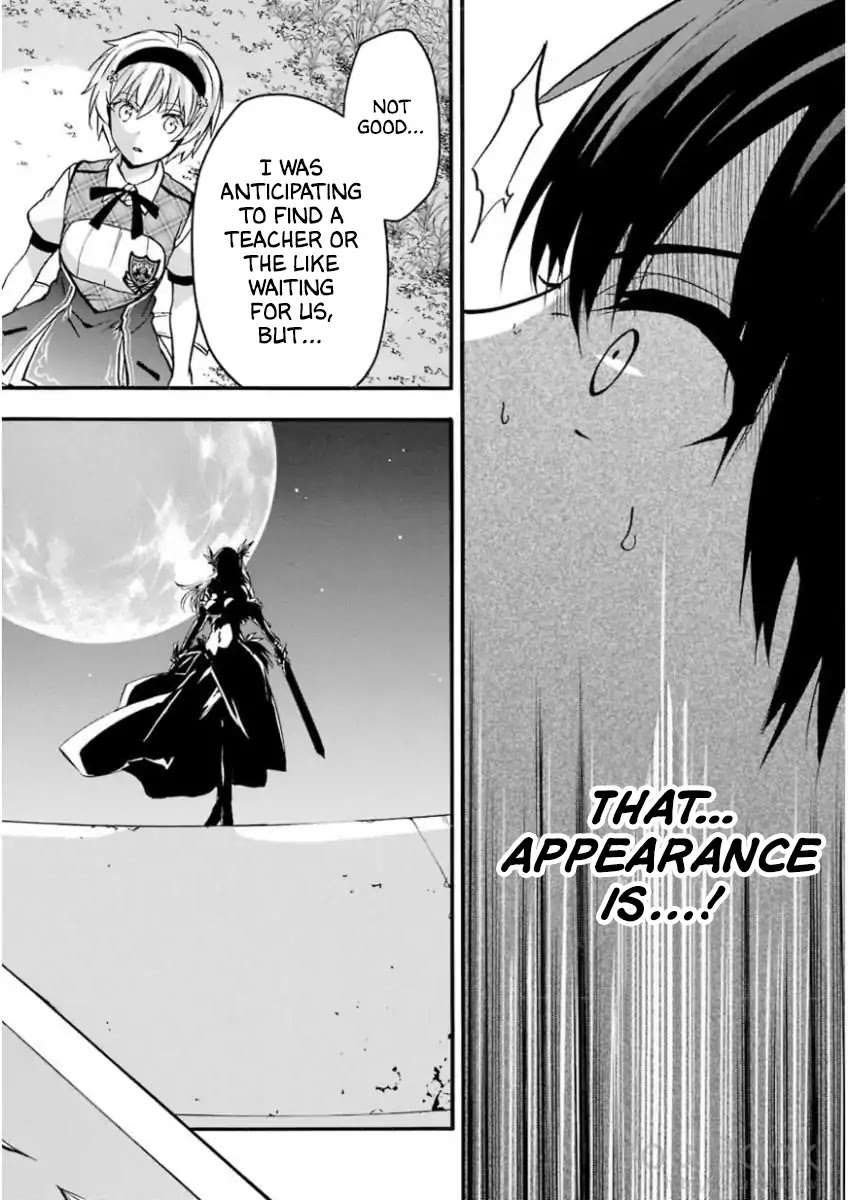 Rakudai Kishi no Eiyuutan Chapter 41 page 39 - Chapter 41: Difference in Strength