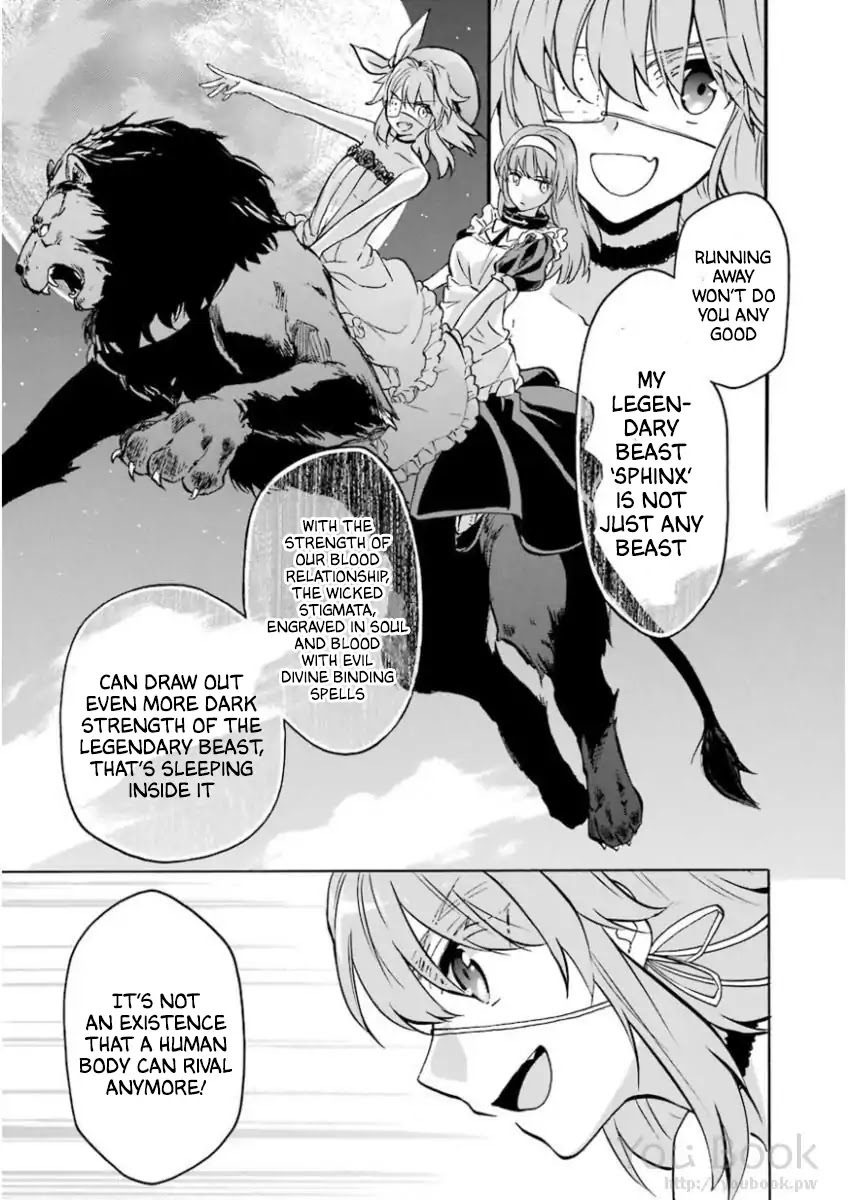 Rakudai Kishi no Eiyuutan Chapter 41 page 4 - Chapter 41: Difference in Strength