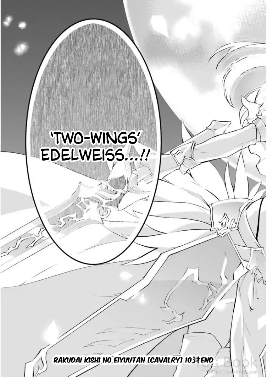 Rakudai Kishi no Eiyuutan Chapter 41 page 42 - Chapter 41: Difference in Strength