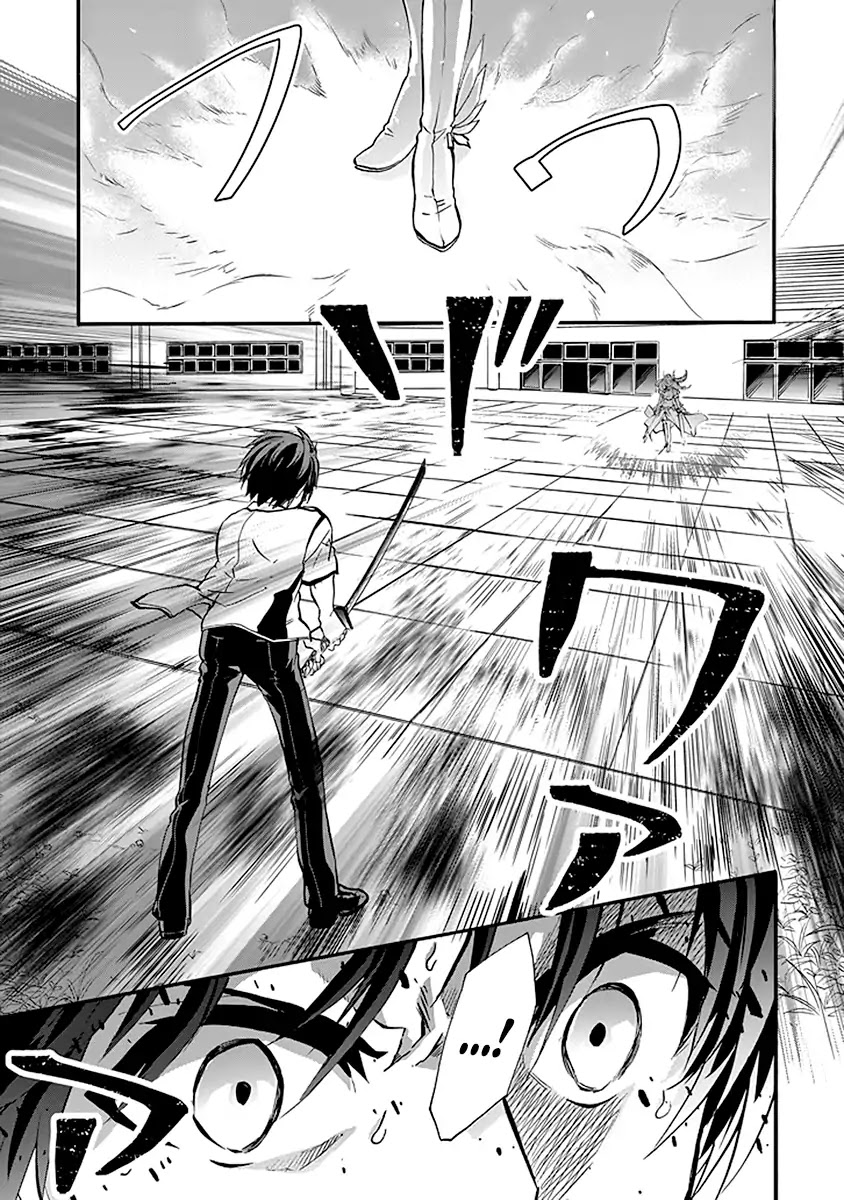 Rakudai Kishi no Eiyuutan Chapter 42 page 14 - Chapter 42: Undeniable Feelings