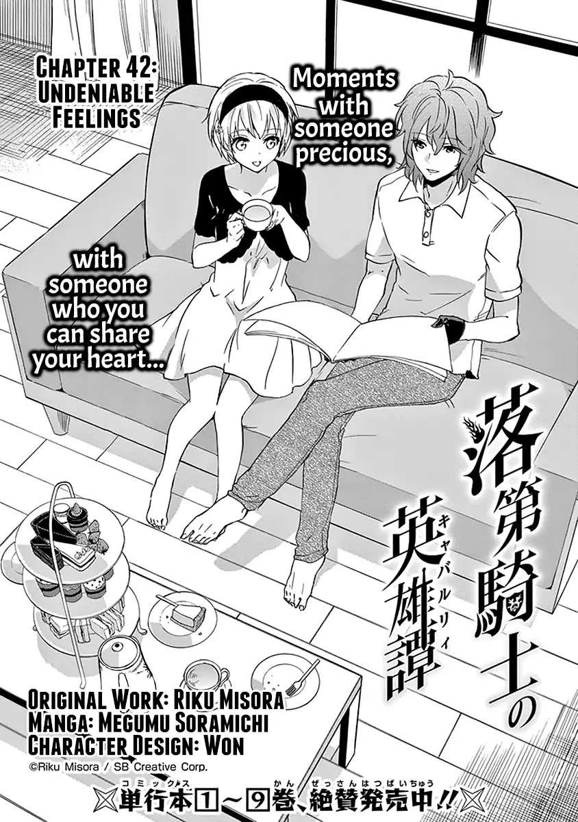 Rakudai Kishi no Eiyuutan Chapter 42 page 2 - Chapter 42: Undeniable Feelings