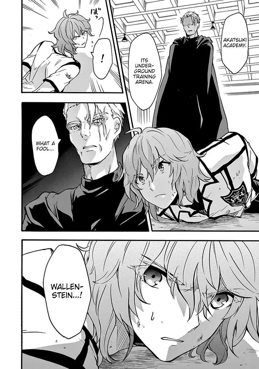Rakudai Kishi no Eiyuutan Chapter 42 page 21 - Chapter 42: Undeniable Feelings