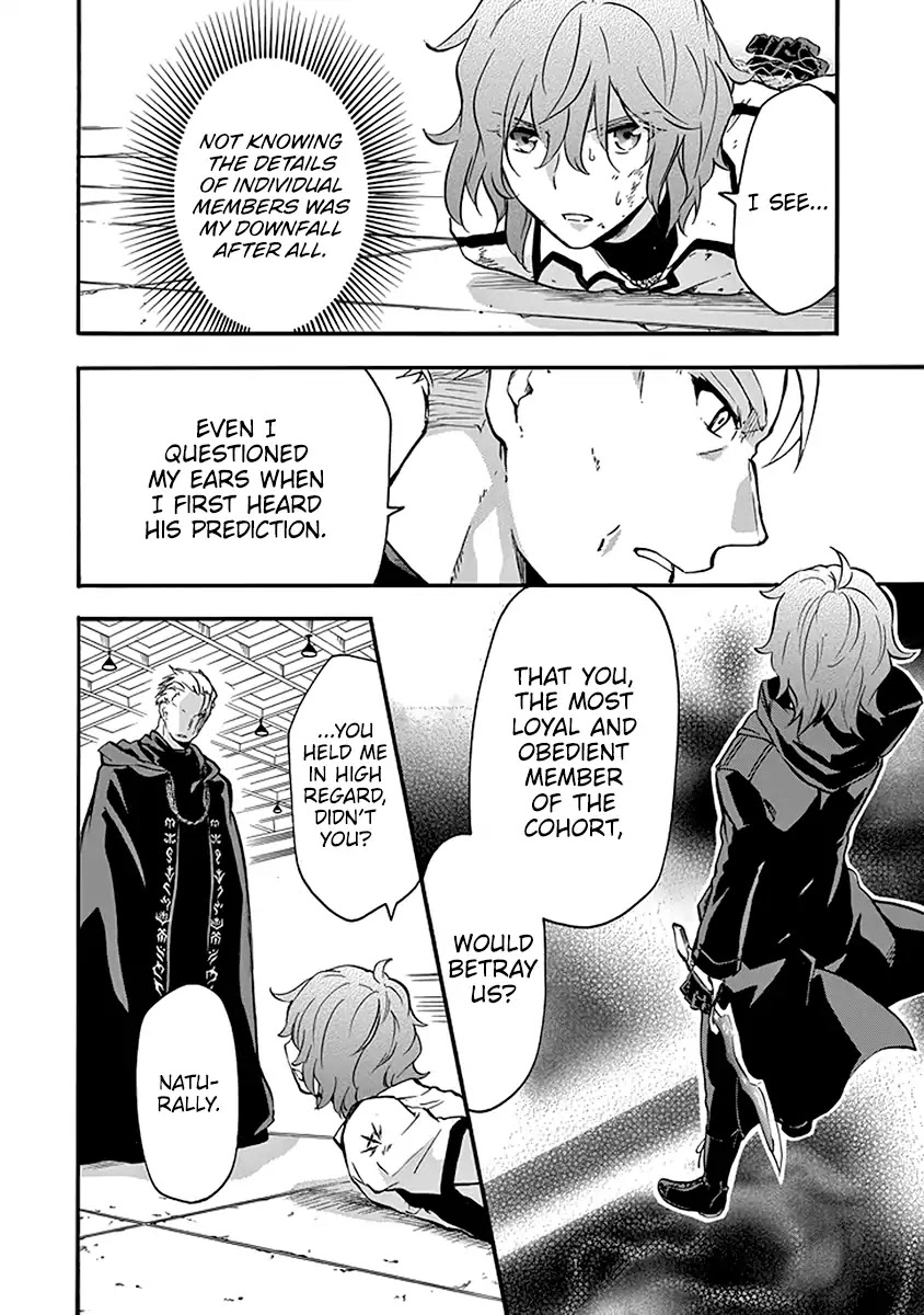 Rakudai Kishi no Eiyuutan Chapter 42 page 23 - Chapter 42: Undeniable Feelings