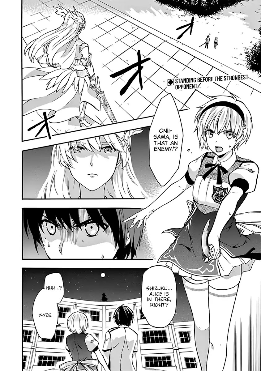 Rakudai Kishi no Eiyuutan Chapter 42 page 3 - Chapter 42: Undeniable Feelings