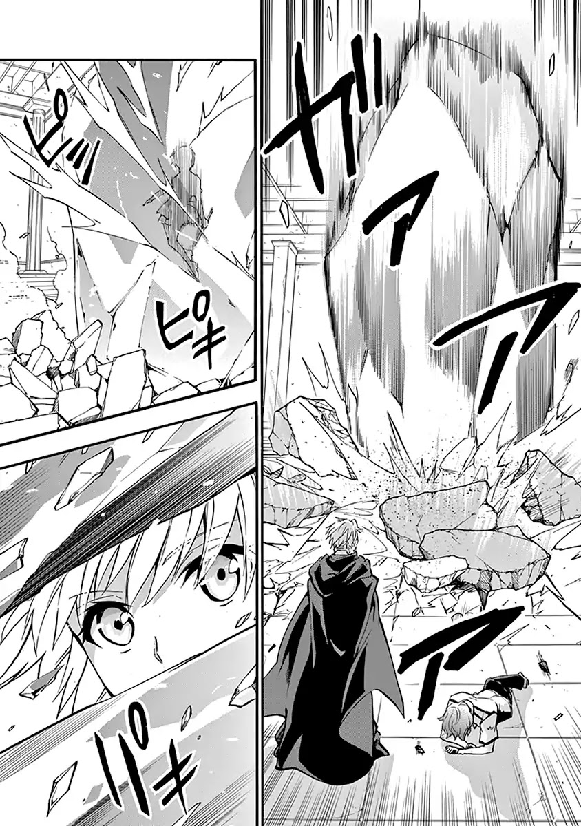 Rakudai Kishi no Eiyuutan Chapter 42 page 36 - Chapter 42: Undeniable Feelings