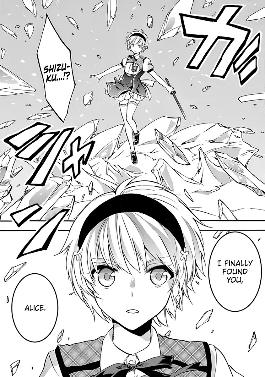 Rakudai Kishi no Eiyuutan Chapter 42 page 37 - Chapter 42: Undeniable Feelings