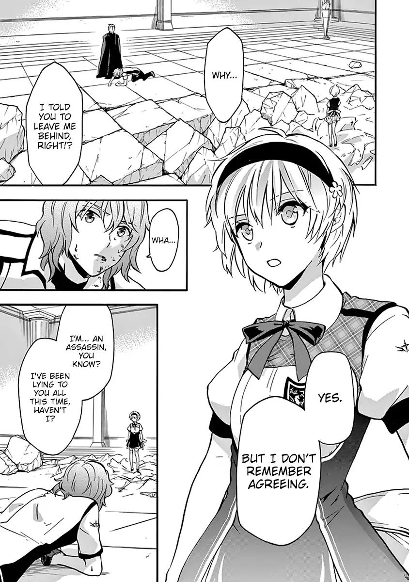 Rakudai Kishi no Eiyuutan Chapter 42 page 38 - Chapter 42: Undeniable Feelings