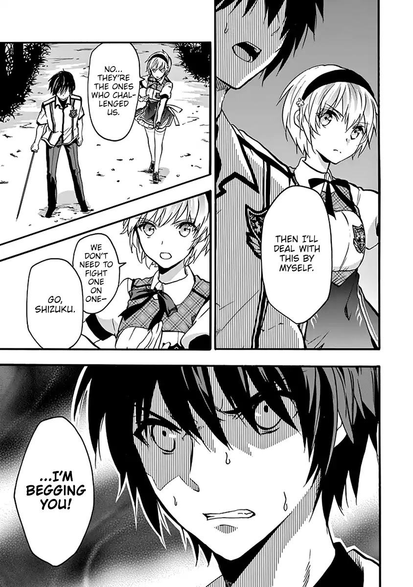 Rakudai Kishi no Eiyuutan Chapter 42 page 4 - Chapter 42: Undeniable Feelings