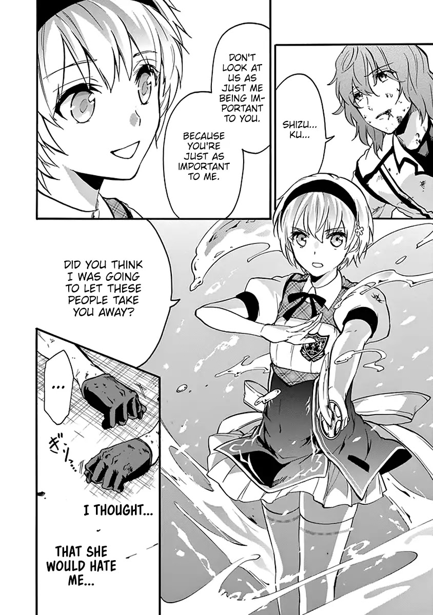 Rakudai Kishi no Eiyuutan Chapter 42 page 41 - Chapter 42: Undeniable Feelings