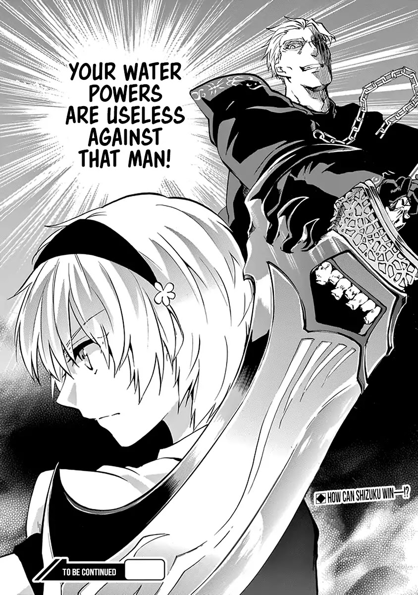 Rakudai Kishi no Eiyuutan Chapter 42 page 47 - Chapter 42: Undeniable Feelings