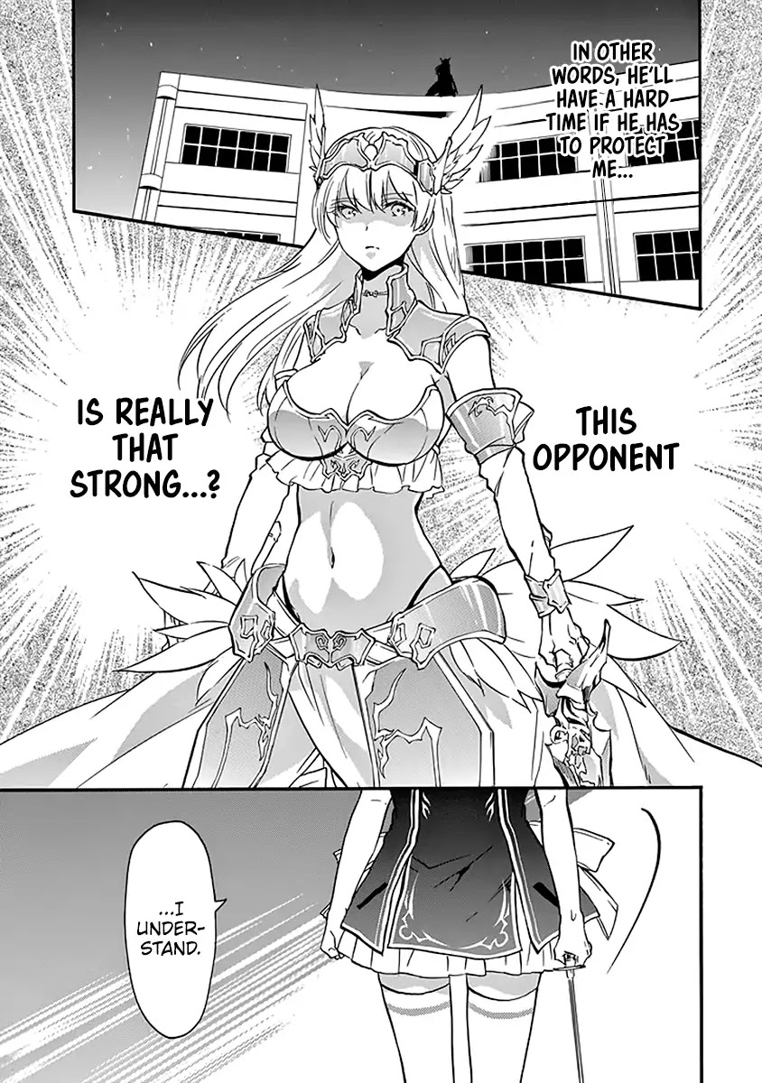 Rakudai Kishi no Eiyuutan Chapter 42 page 6 - Chapter 42: Undeniable Feelings