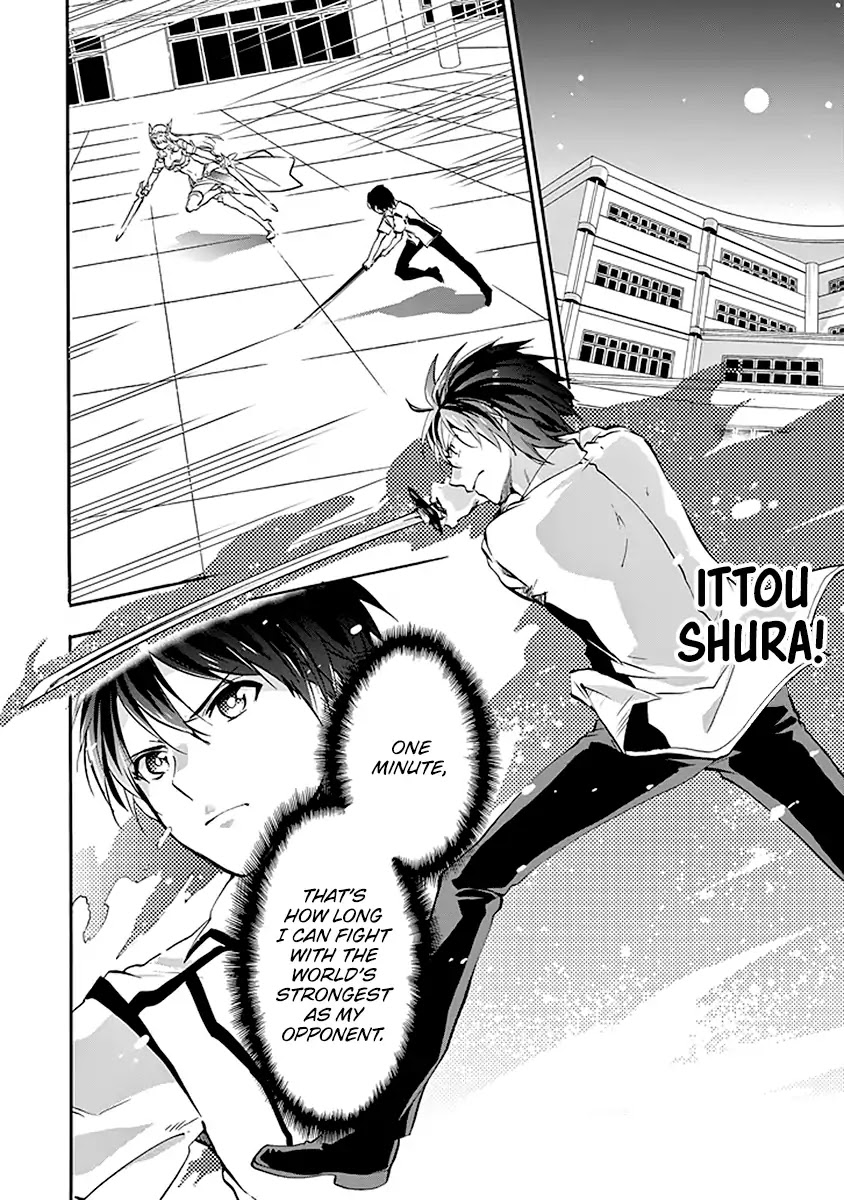 Rakudai Kishi no Eiyuutan Chapter 43 page 12 - Chapter 43: Frenzied Battle