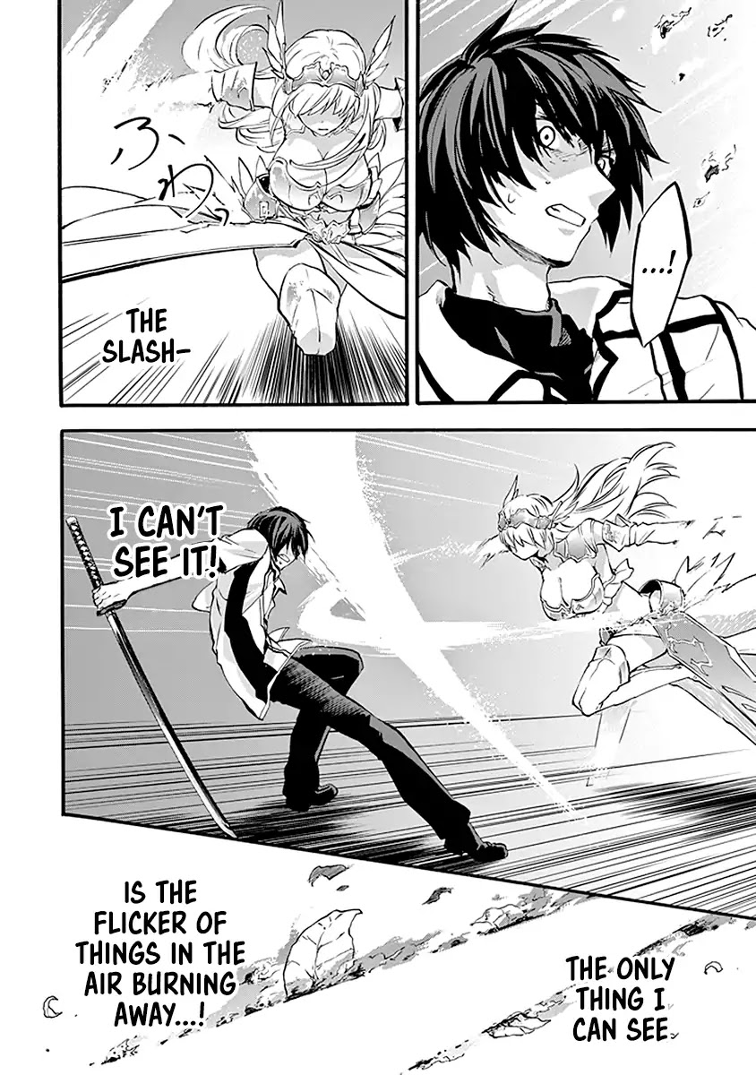 Rakudai Kishi no Eiyuutan Chapter 43 page 14 - Chapter 43: Frenzied Battle