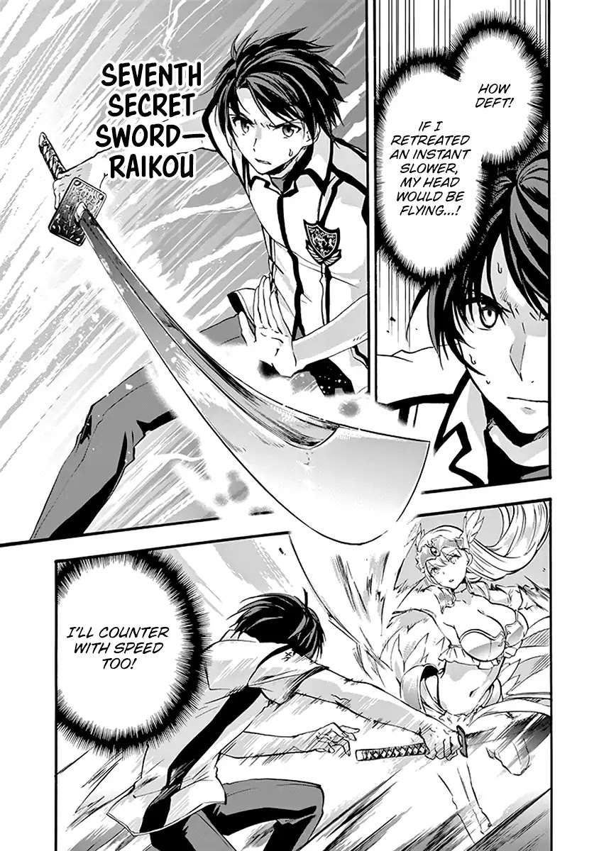 Rakudai Kishi no Eiyuutan Chapter 43 page 15 - Chapter 43: Frenzied Battle
