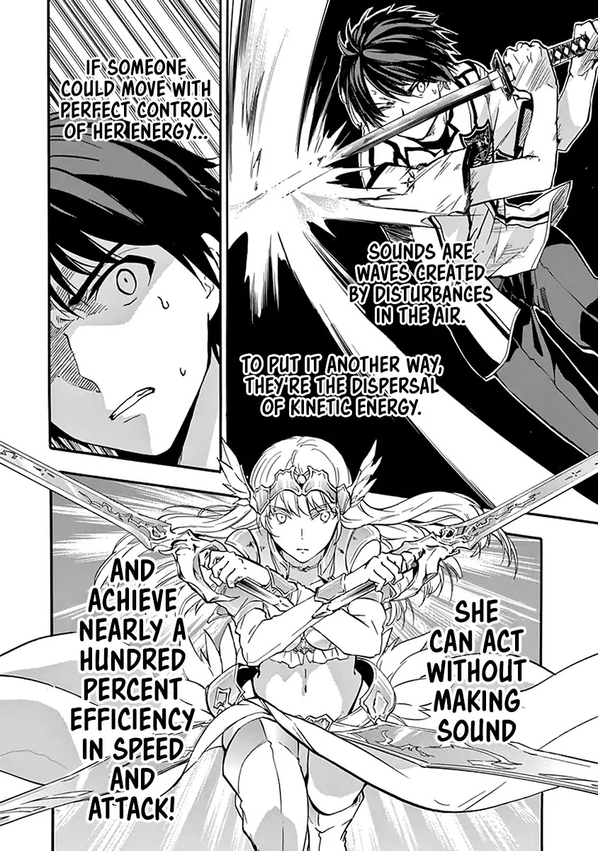 Rakudai Kishi no Eiyuutan Chapter 43 page 18 - Chapter 43: Frenzied Battle