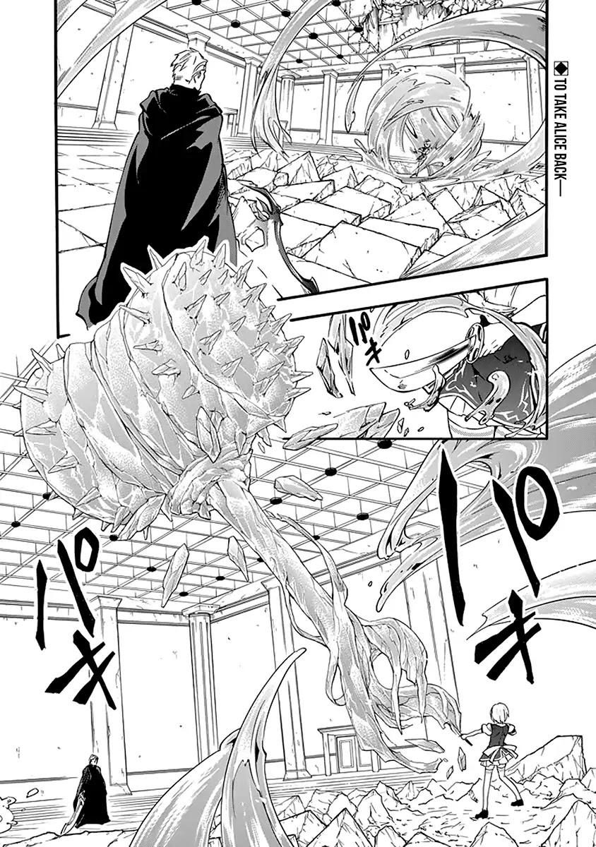 Rakudai Kishi no Eiyuutan Chapter 43 page 2 - Chapter 43: Frenzied Battle