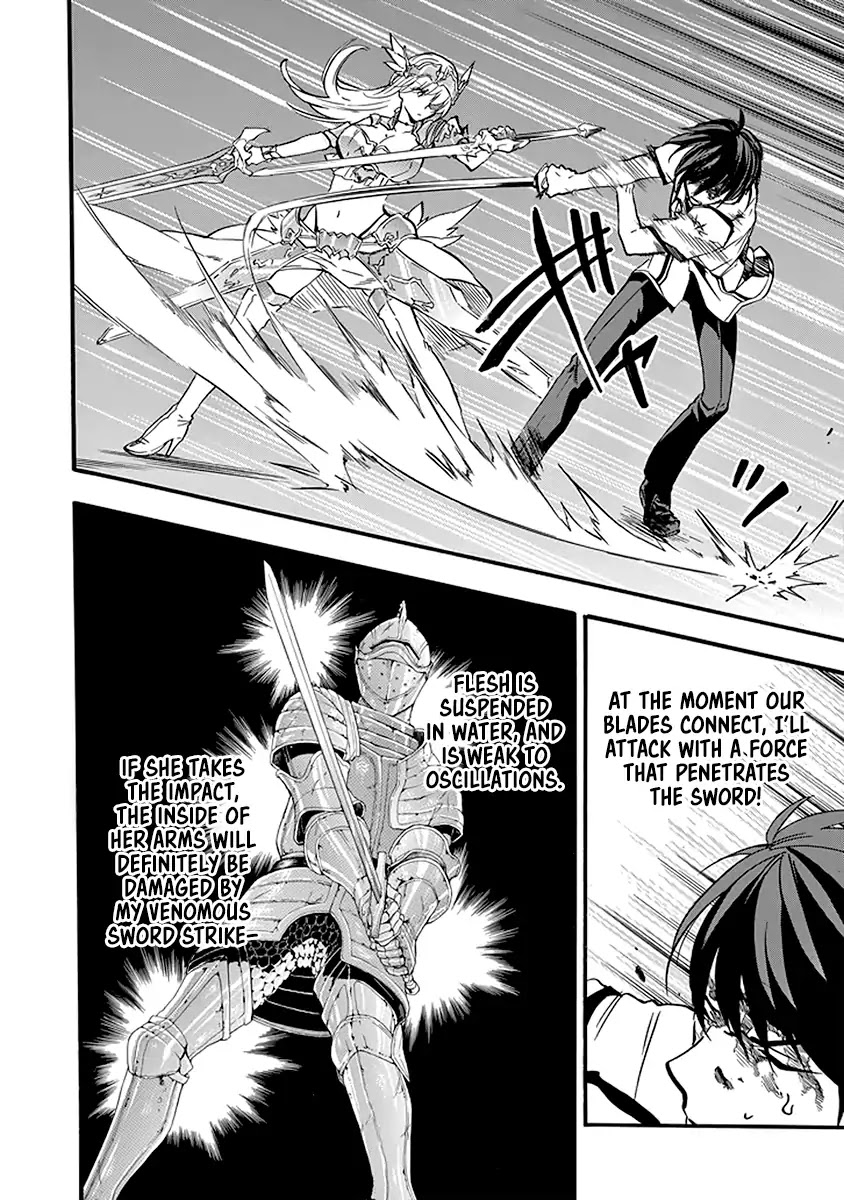 Rakudai Kishi no Eiyuutan Chapter 43 page 25 - Chapter 43: Frenzied Battle
