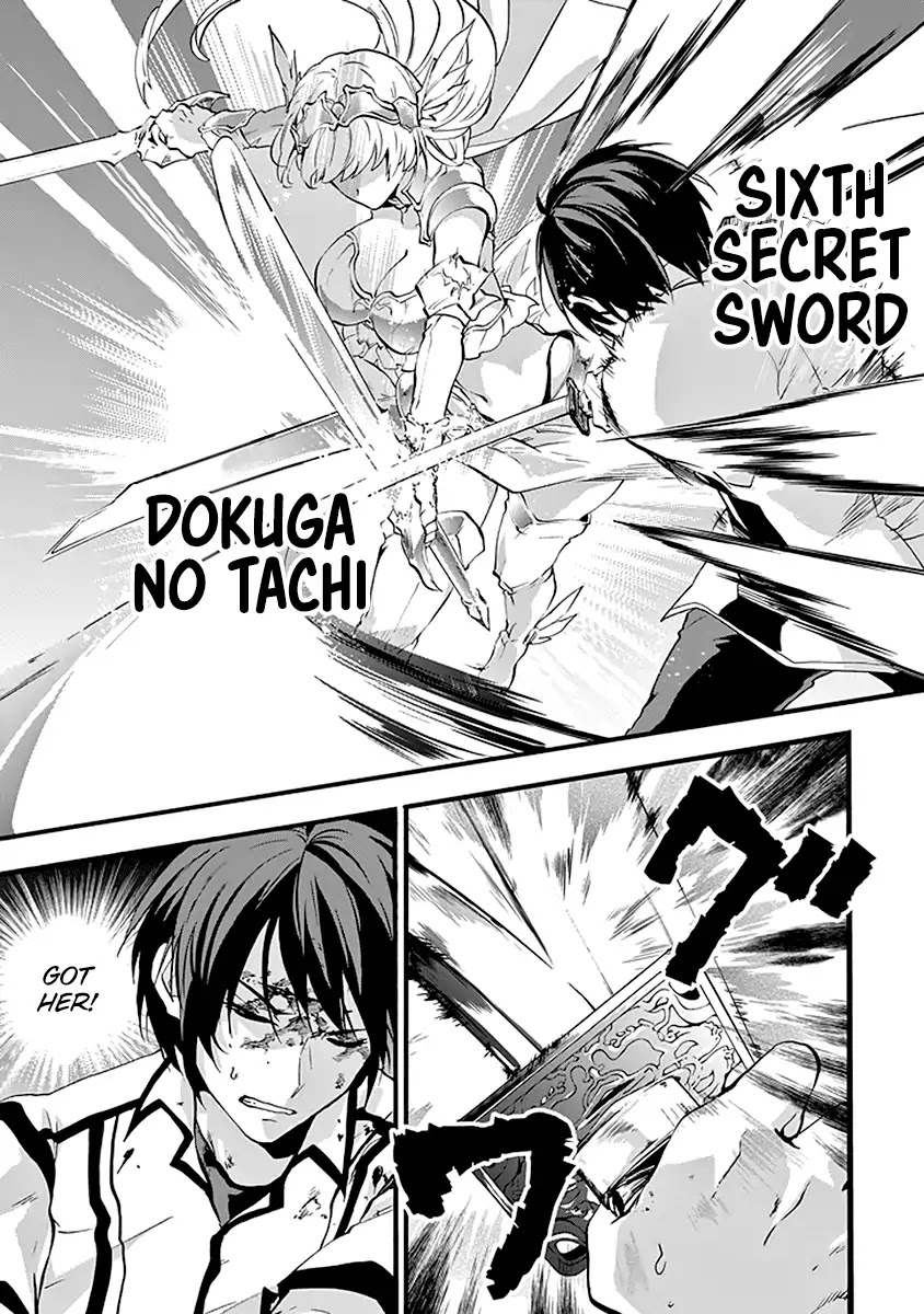 Rakudai Kishi no Eiyuutan Chapter 43 page 26 - Chapter 43: Frenzied Battle