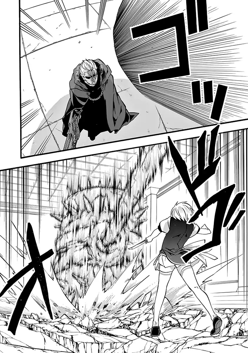 Rakudai Kishi no Eiyuutan Chapter 43 page 3 - Chapter 43: Frenzied Battle