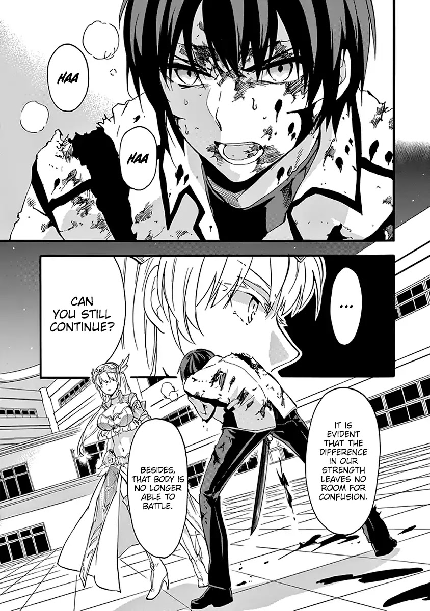 Rakudai Kishi no Eiyuutan Chapter 43 page 32 - Chapter 43: Frenzied Battle