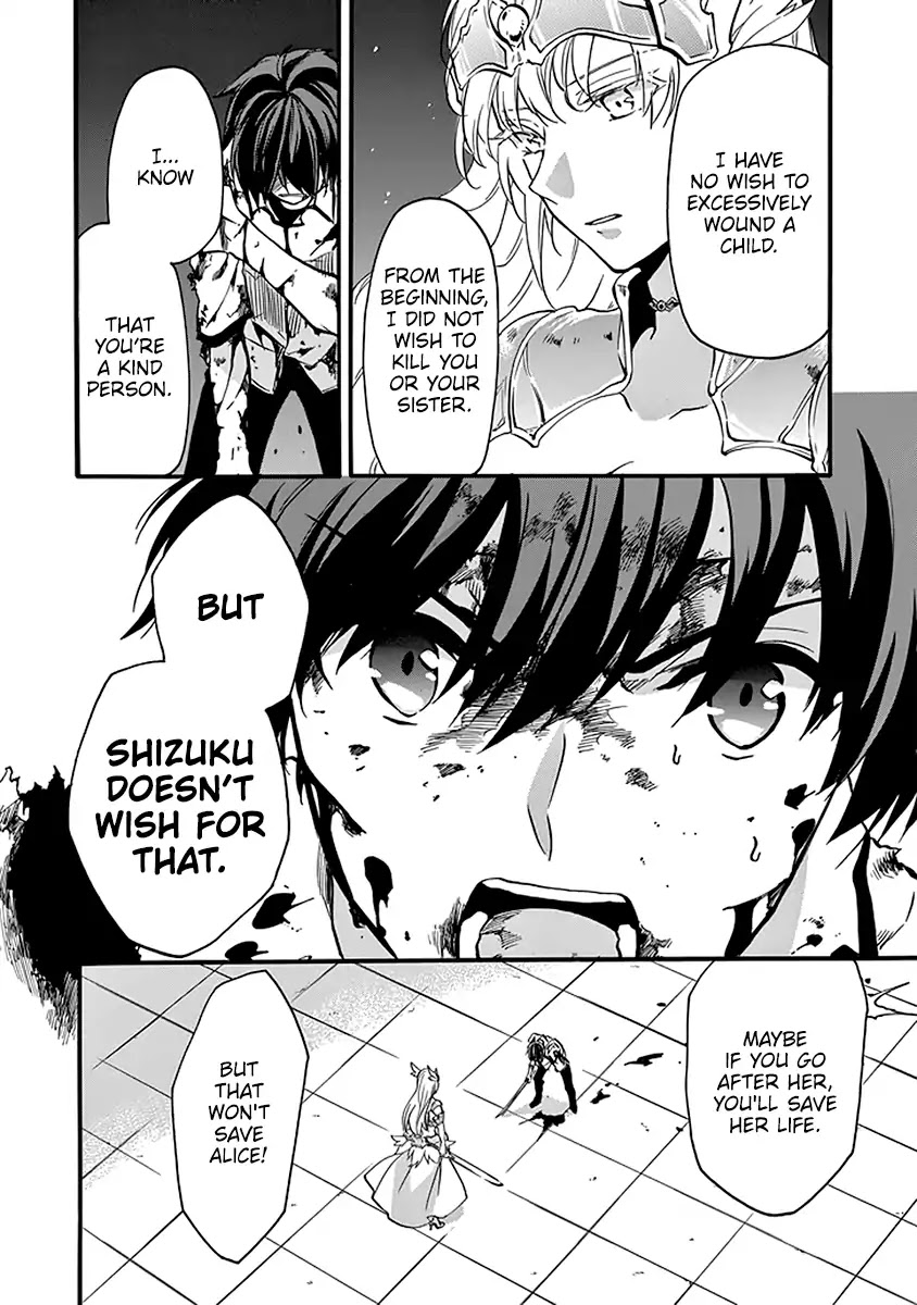 Rakudai Kishi no Eiyuutan Chapter 43 page 33 - Chapter 43: Frenzied Battle