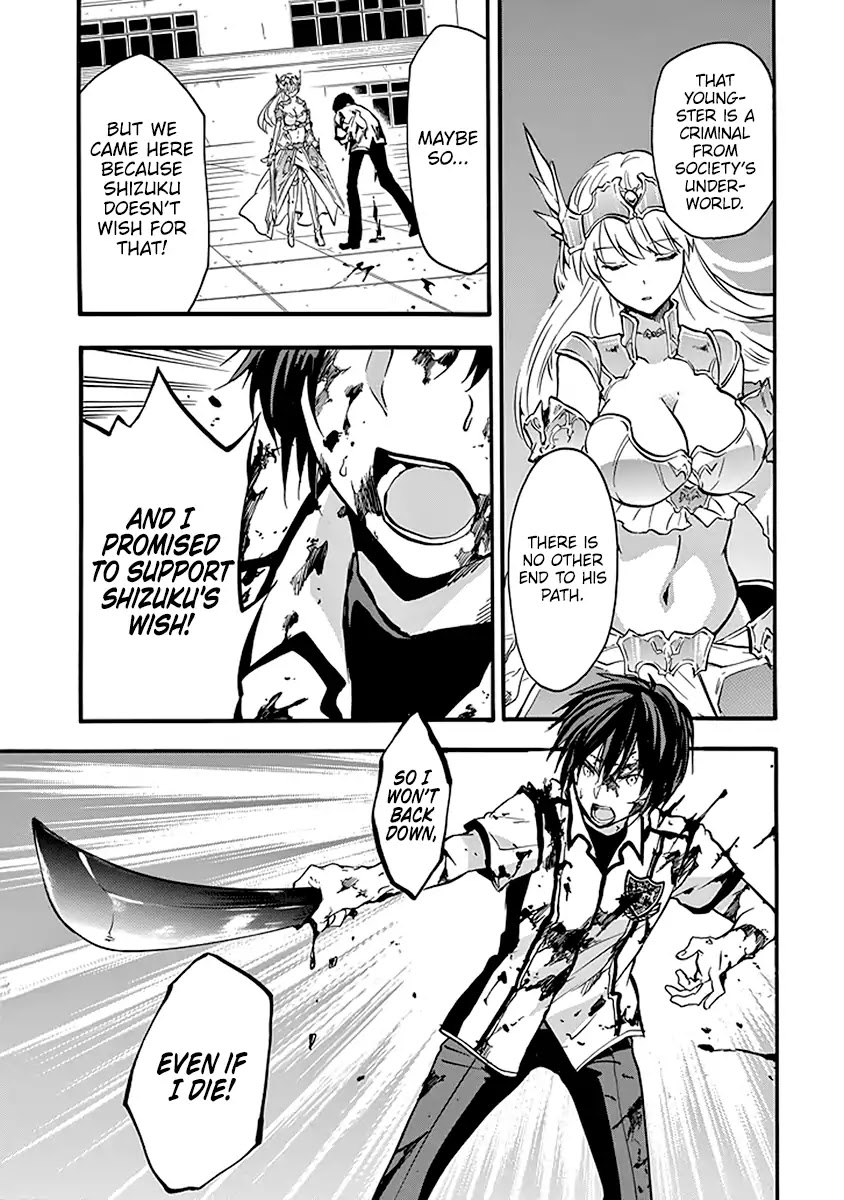 Rakudai Kishi no Eiyuutan Chapter 43 page 34 - Chapter 43: Frenzied Battle