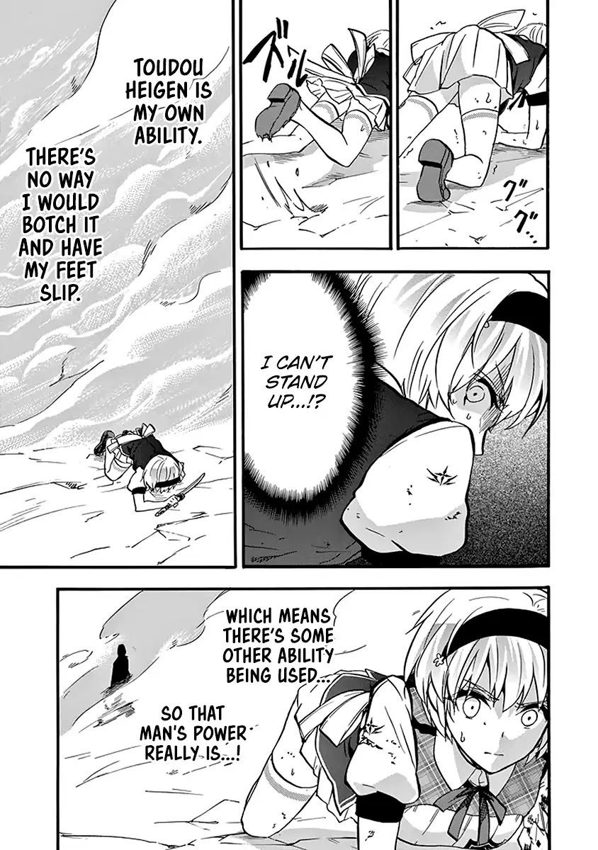 Rakudai Kishi no Eiyuutan Chapter 43 page 47 - Chapter 43: Frenzied Battle
