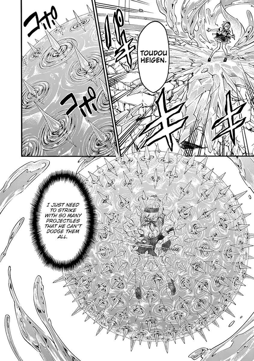 Rakudai Kishi no Eiyuutan Chapter 43 page 5 - Chapter 43: Frenzied Battle