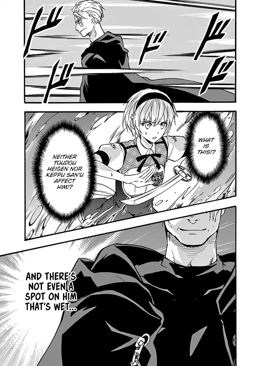 Rakudai Kishi no Eiyuutan Chapter 43 page 8 - Chapter 43: Frenzied Battle