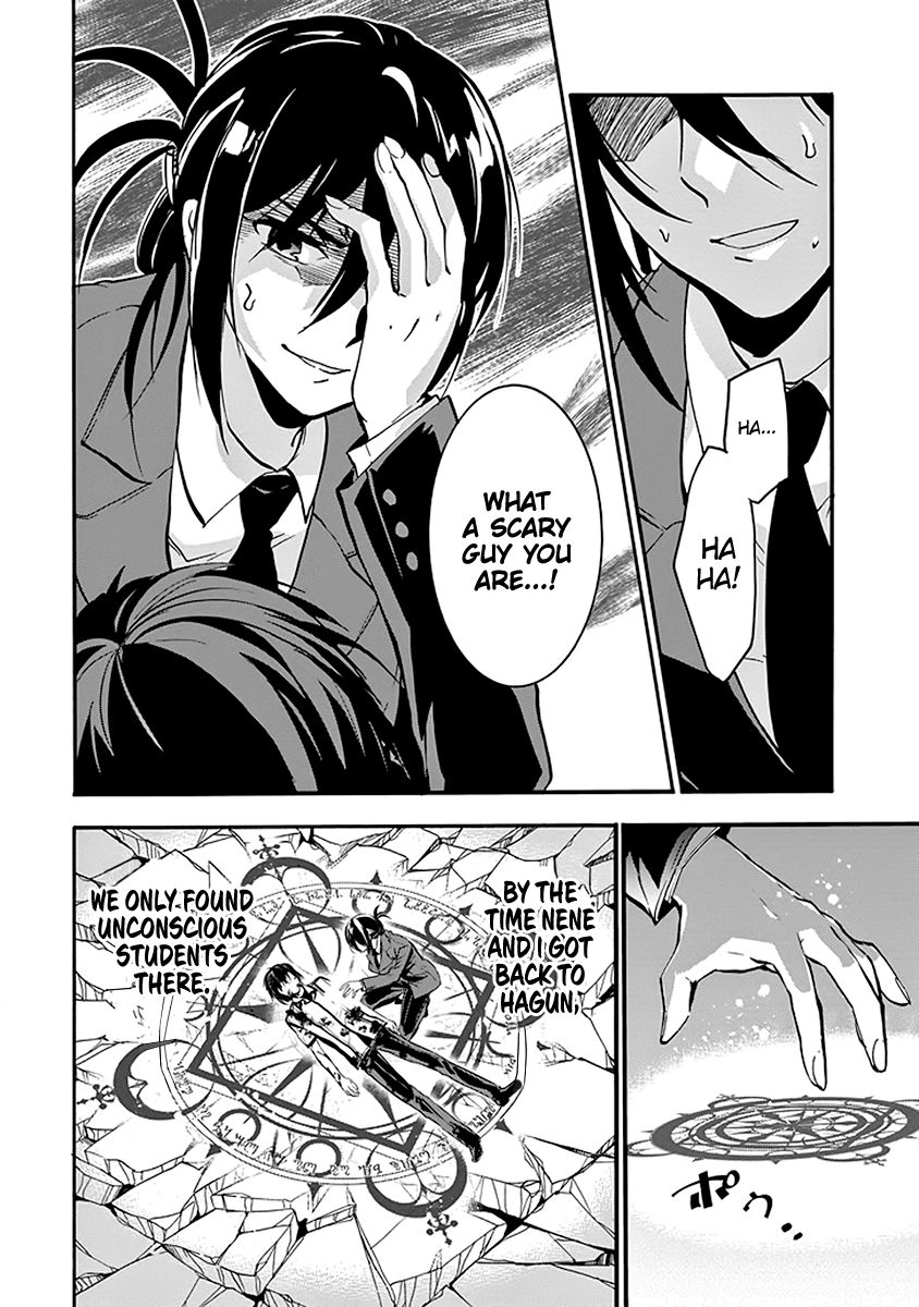 Rakudai Kishi no Eiyuutan Chapter 44 page 13 - Chapter 44: Lorelei