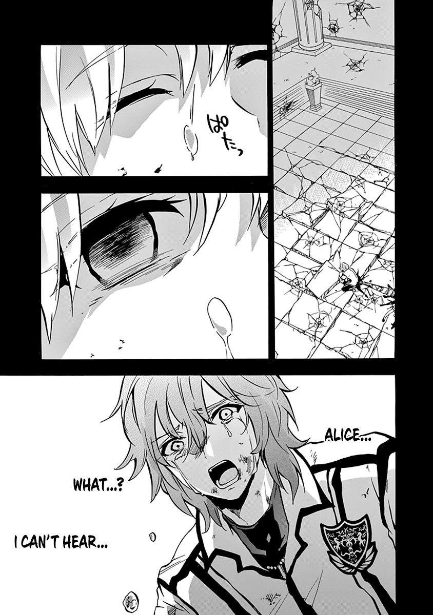 Rakudai Kishi no Eiyuutan Chapter 44 page 16 - Chapter 44: Lorelei