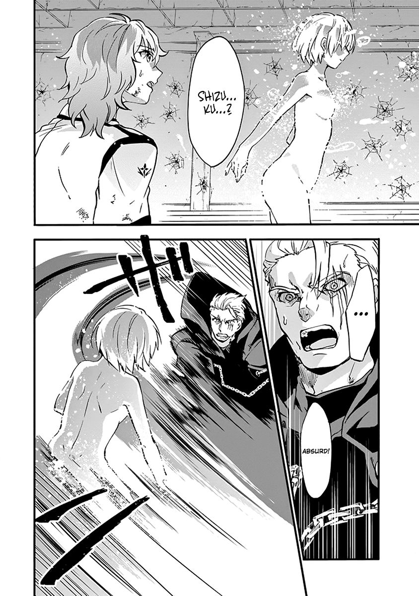 Rakudai Kishi no Eiyuutan Chapter 44 page 26 - Chapter 44: Lorelei