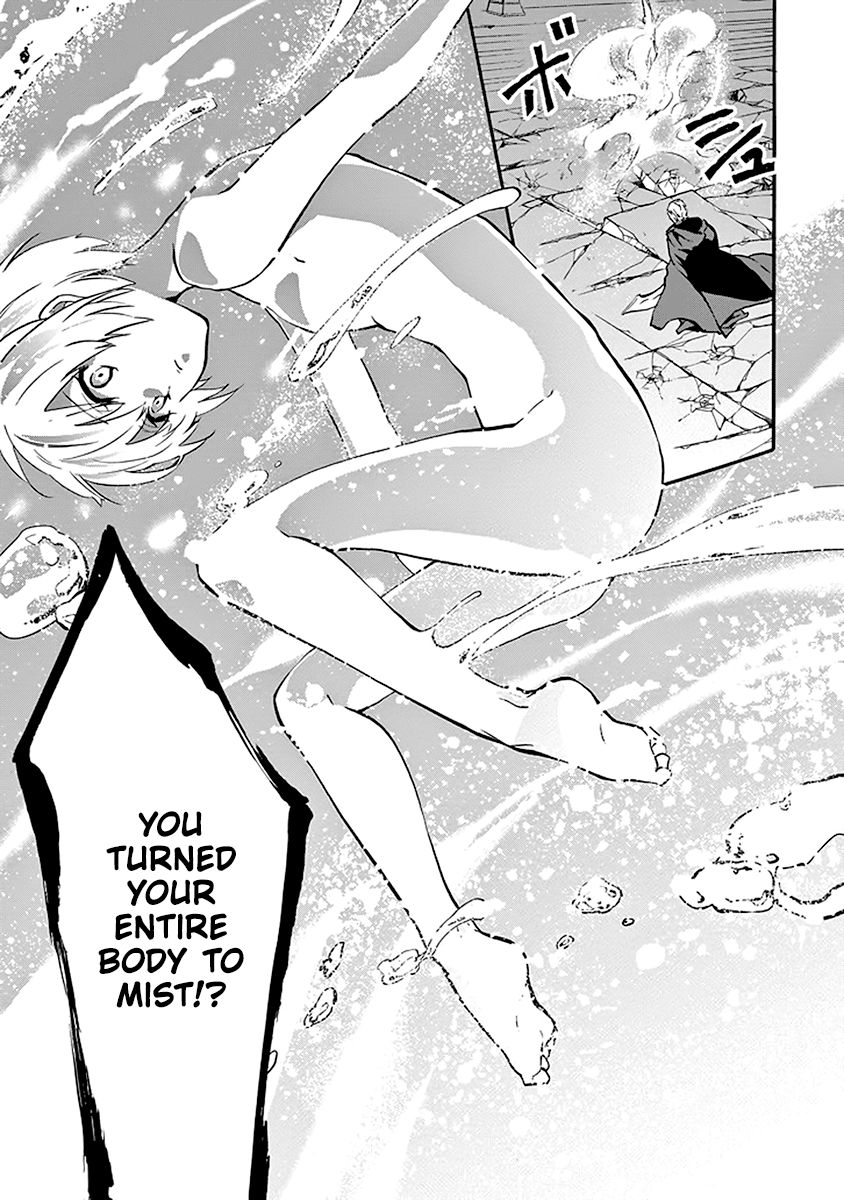 Rakudai Kishi no Eiyuutan Chapter 44 page 27 - Chapter 44: Lorelei