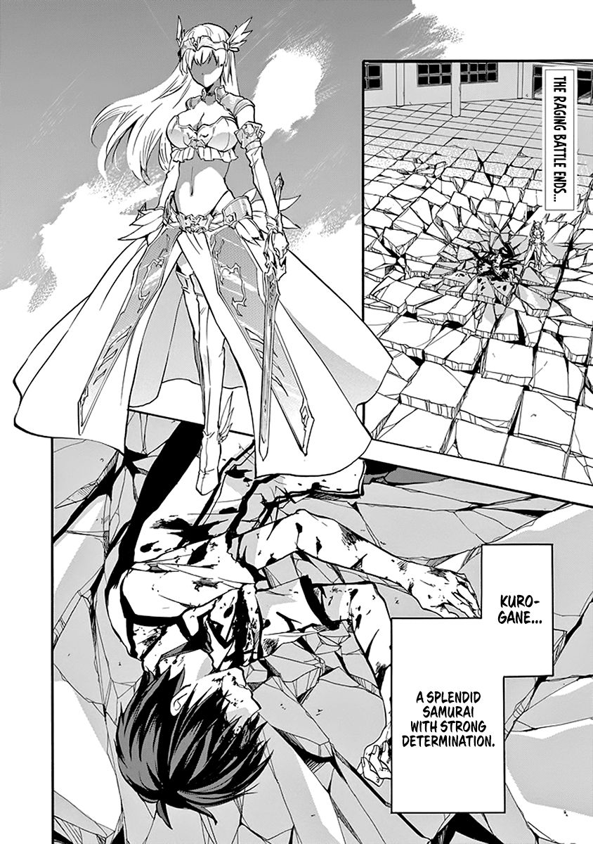 Rakudai Kishi no Eiyuutan Chapter 44 page 3 - Chapter 44: Lorelei