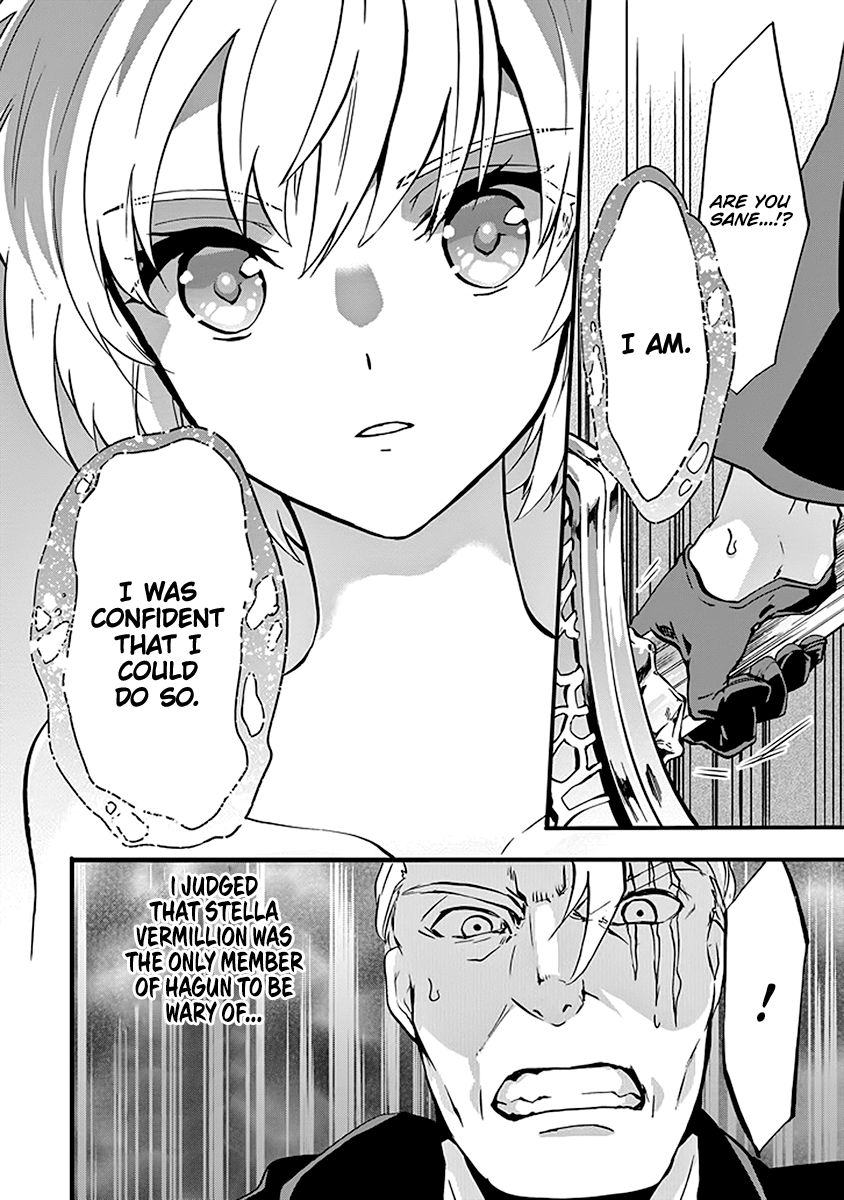 Rakudai Kishi no Eiyuutan Chapter 44 page 32 - Chapter 44: Lorelei
