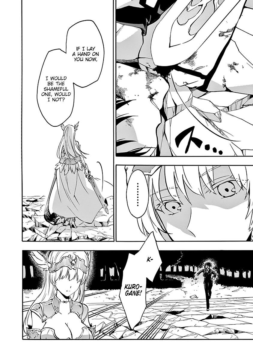 Rakudai Kishi no Eiyuutan Chapter 44 page 5 - Chapter 44: Lorelei