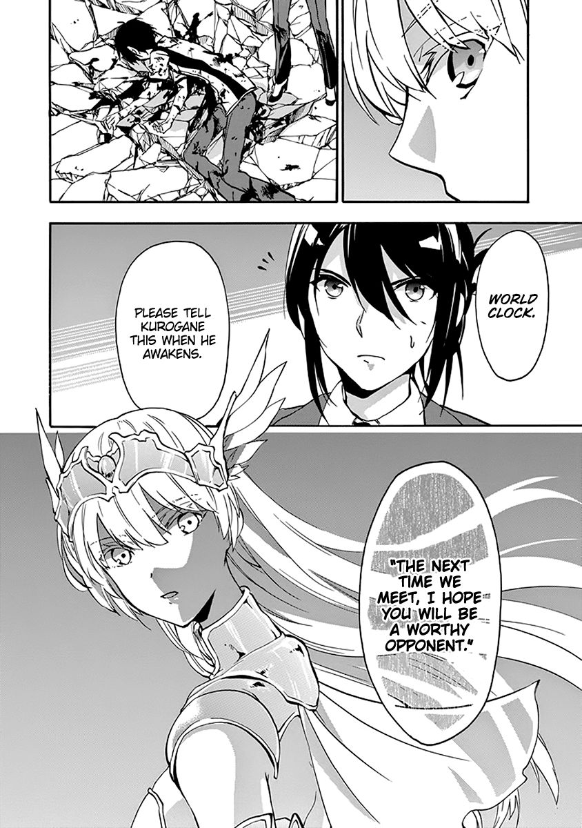 Rakudai Kishi no Eiyuutan Chapter 44 page 9 - Chapter 44: Lorelei