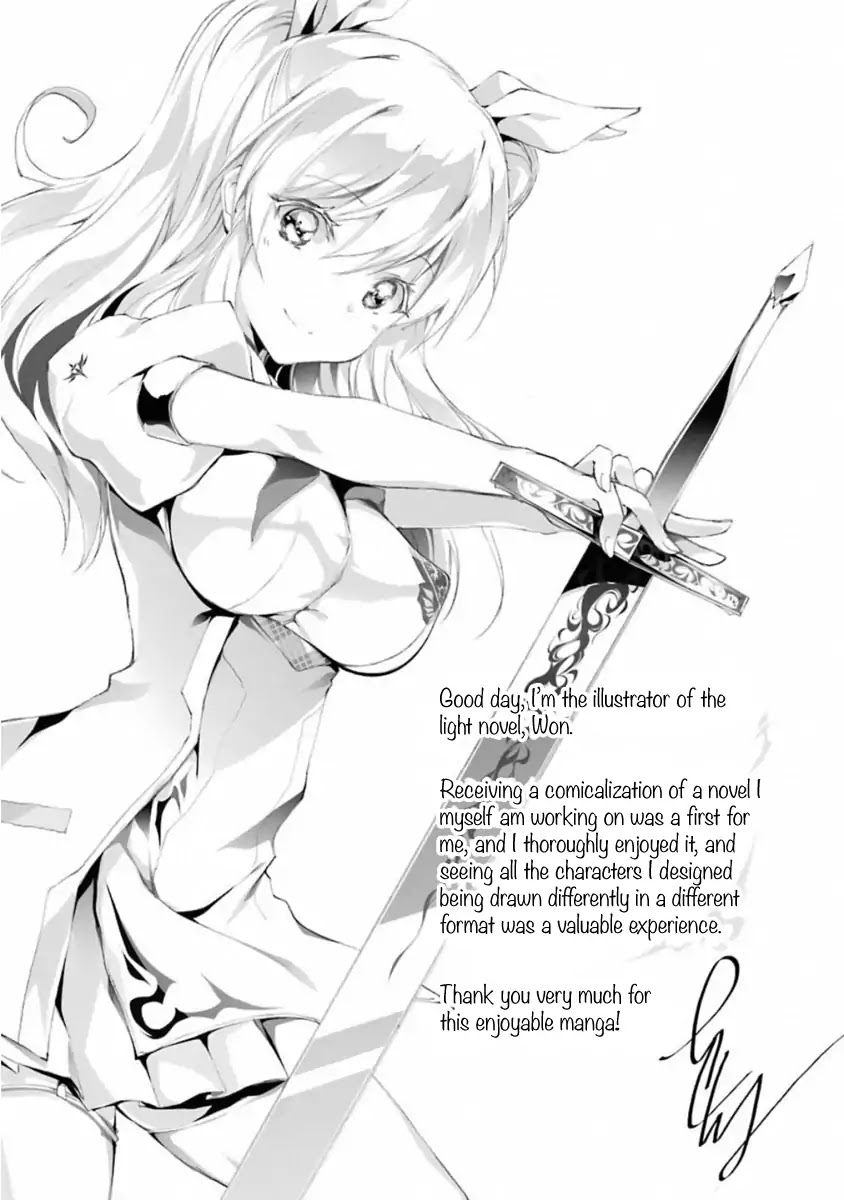Rakudai Kishi no Eiyuutan Chapter 45.5 page 14 - Chapter 45.5: Omake