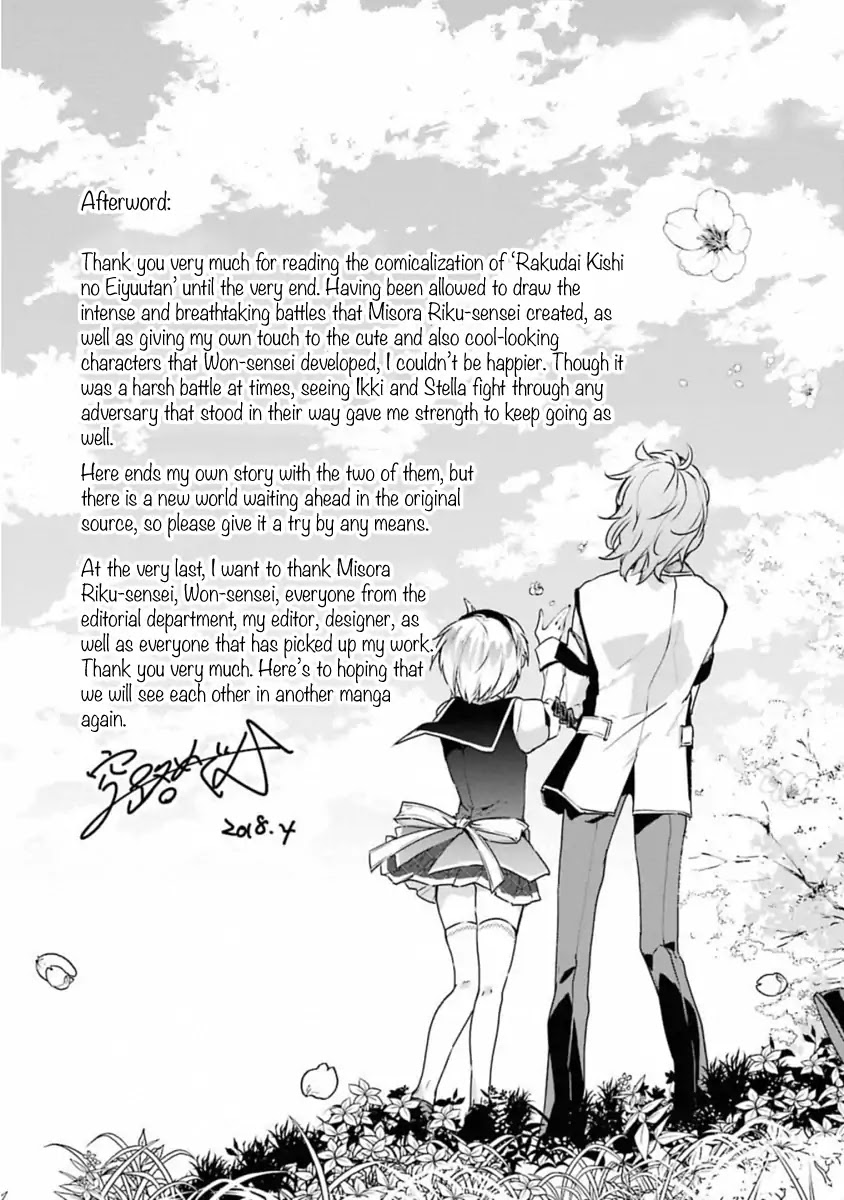 Rakudai Kishi no Eiyuutan Chapter 45.5 page 15 - Chapter 45.5: Omake