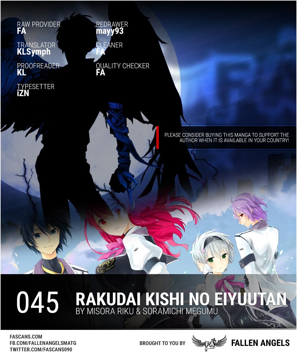 Rakudai Kishi no Eiyuutan Chapter 45 page 1 - Chapter 45: The Vow Between Them [END]