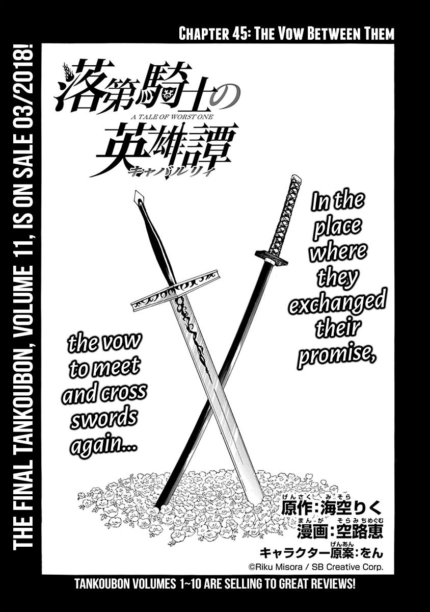 Rakudai Kishi no Eiyuutan Chapter 45 page 2 - Chapter 45: The Vow Between Them [END]